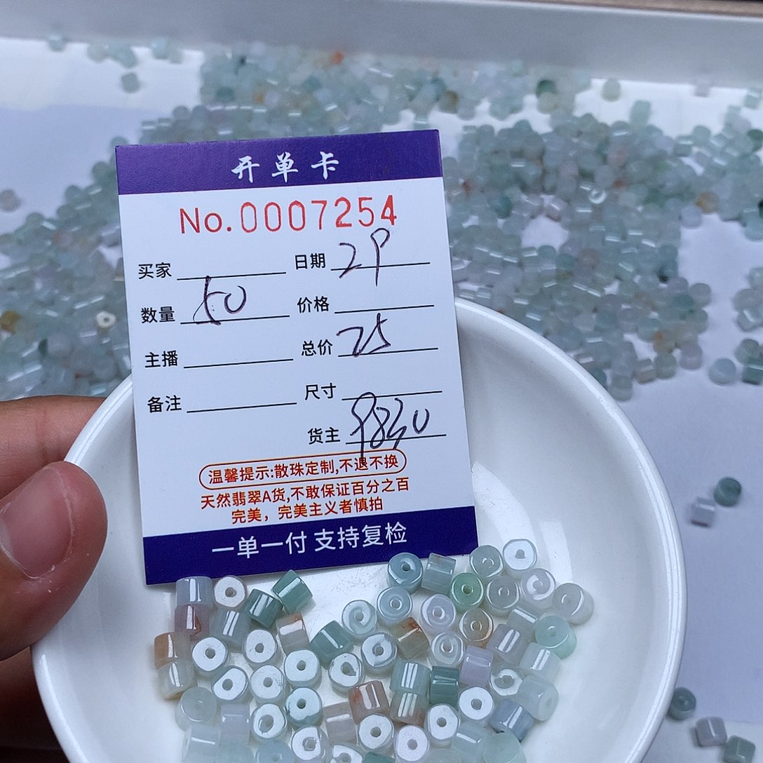 散珠翡翠翡翠桶珠卡4.5*5.6 50颗
