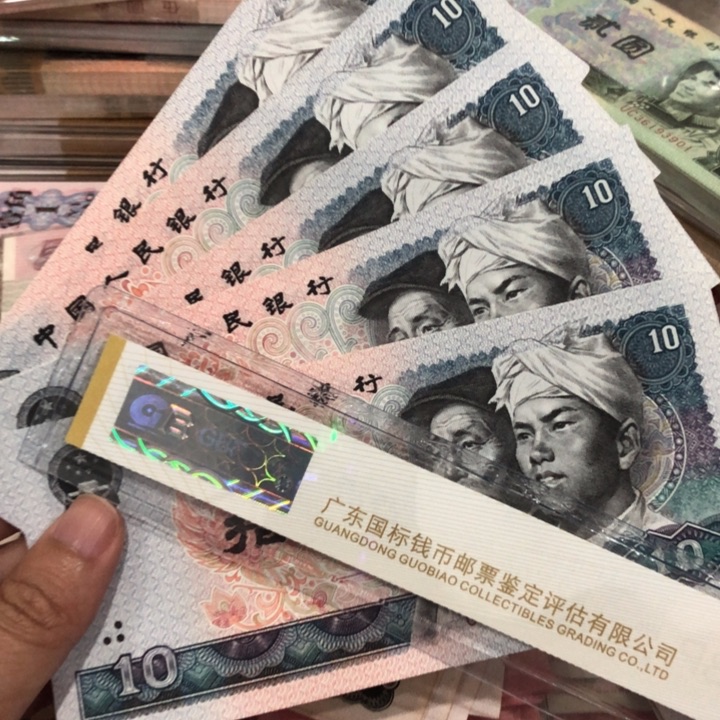 8010五张不挑，新的保真