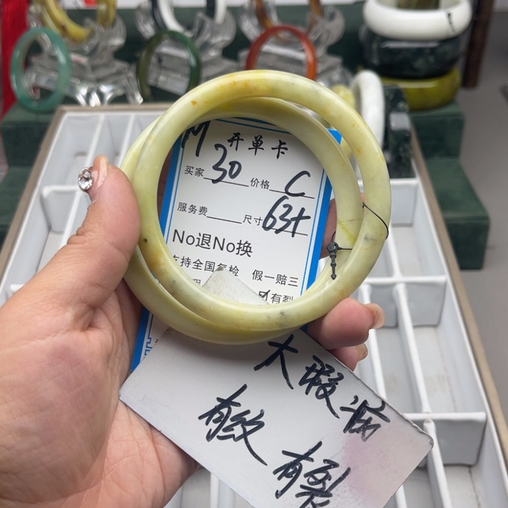 蛇纹石玉未镶嵌手镯