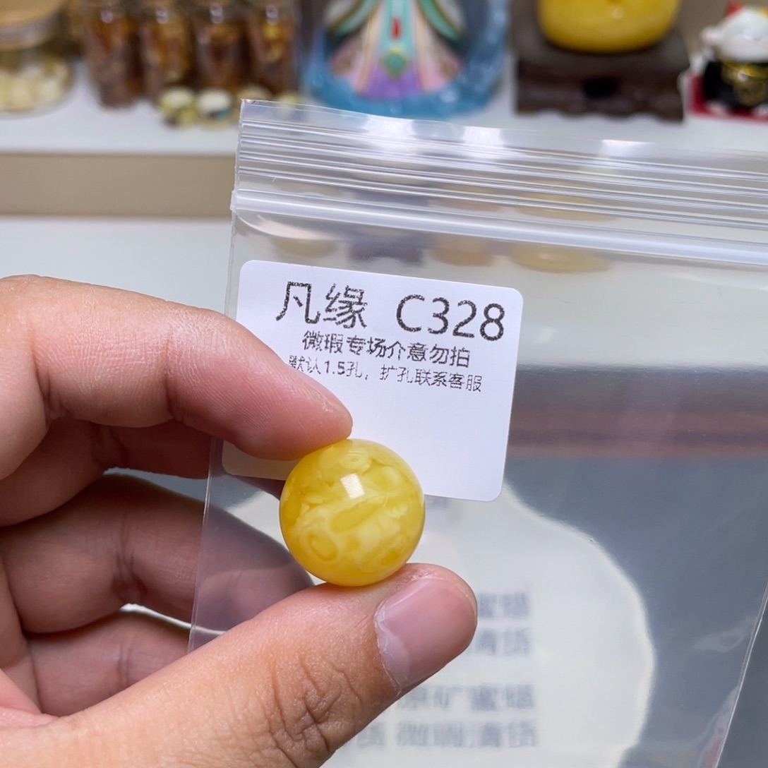 琥珀珠宝奇石未镶嵌