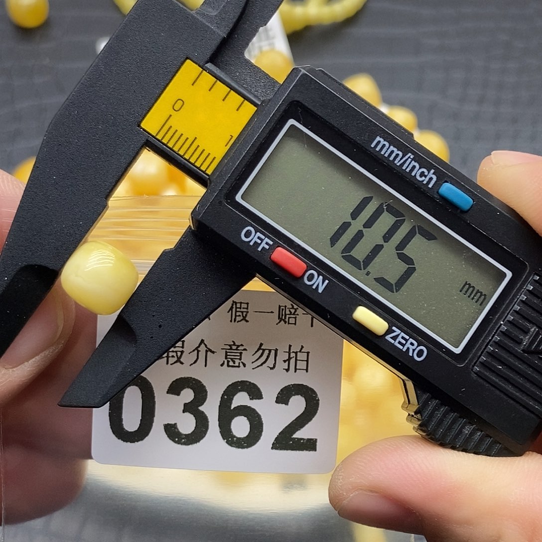 蜜蜡未镶嵌珠宝奇石0362