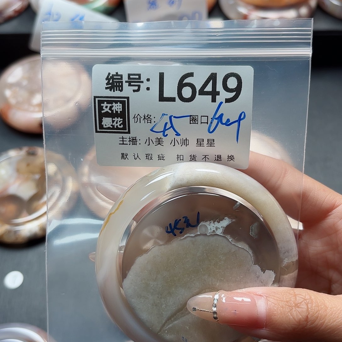 石英质玉手镯合金柠**•