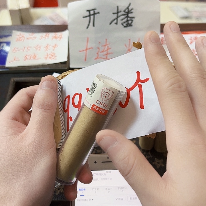 中国人民银行121卷封装评级