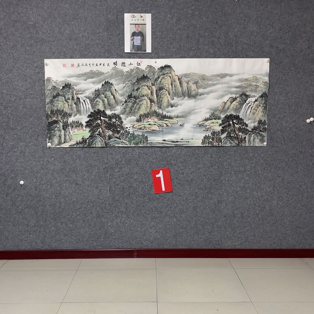 国画朝**勃小六尺画芯 捡漏