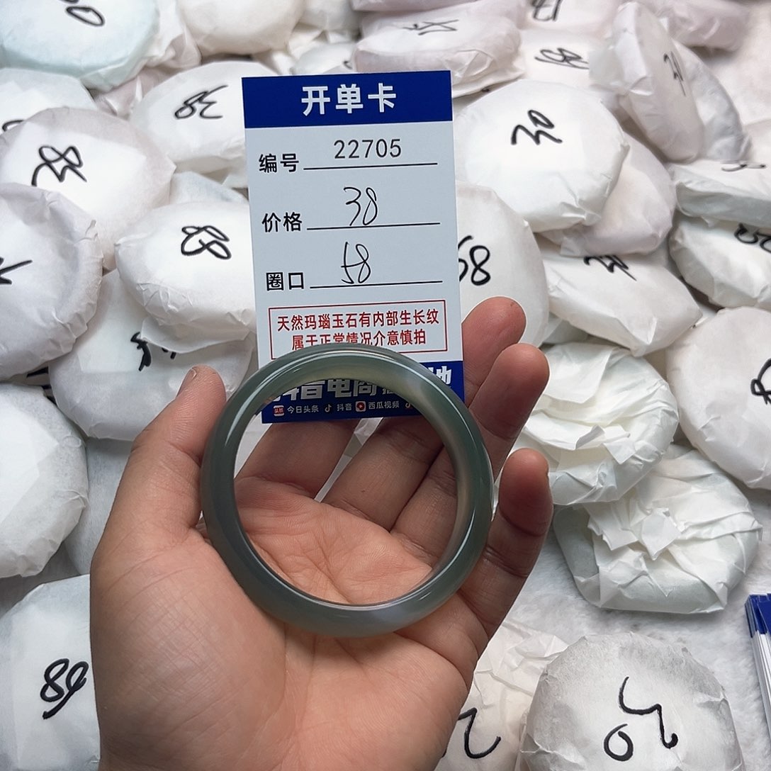 玛瑙/玉髓手镯未镶嵌705