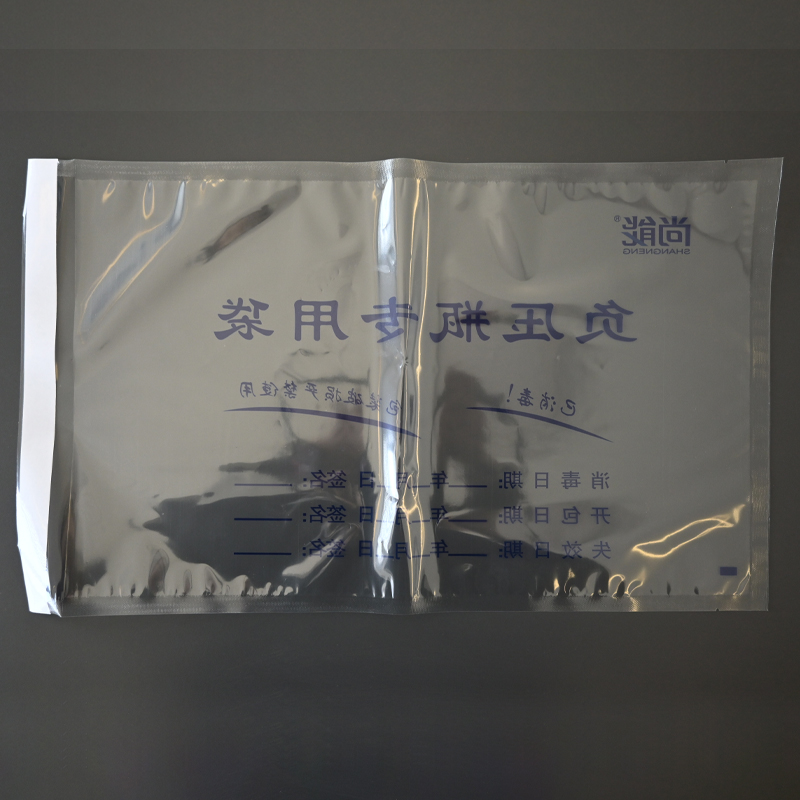 医用耗材包装袋现货 一次性使用自封口袋 供应负压瓶自封袋