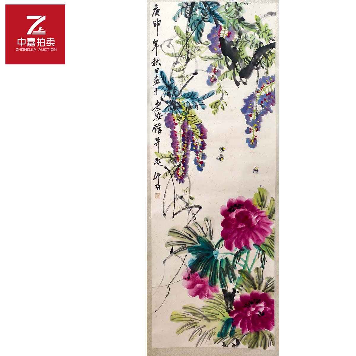 1-L0016lsb绘画立轴紫藤花48x136