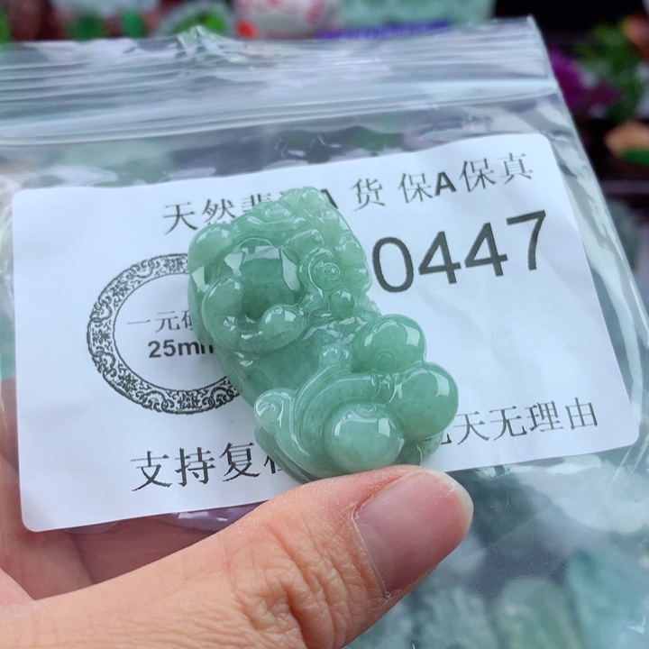 翡翠吊坠(不含链)未镶嵌