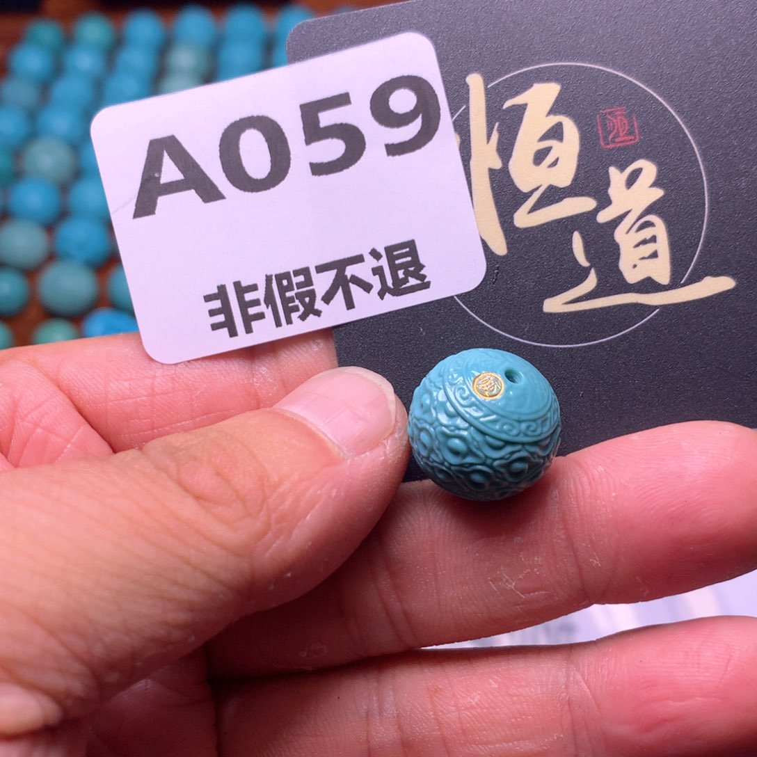 绿松石珠宝奇石未镶嵌Y*
