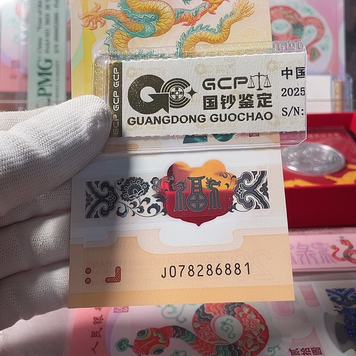 塑料小击鼓传花 078286881