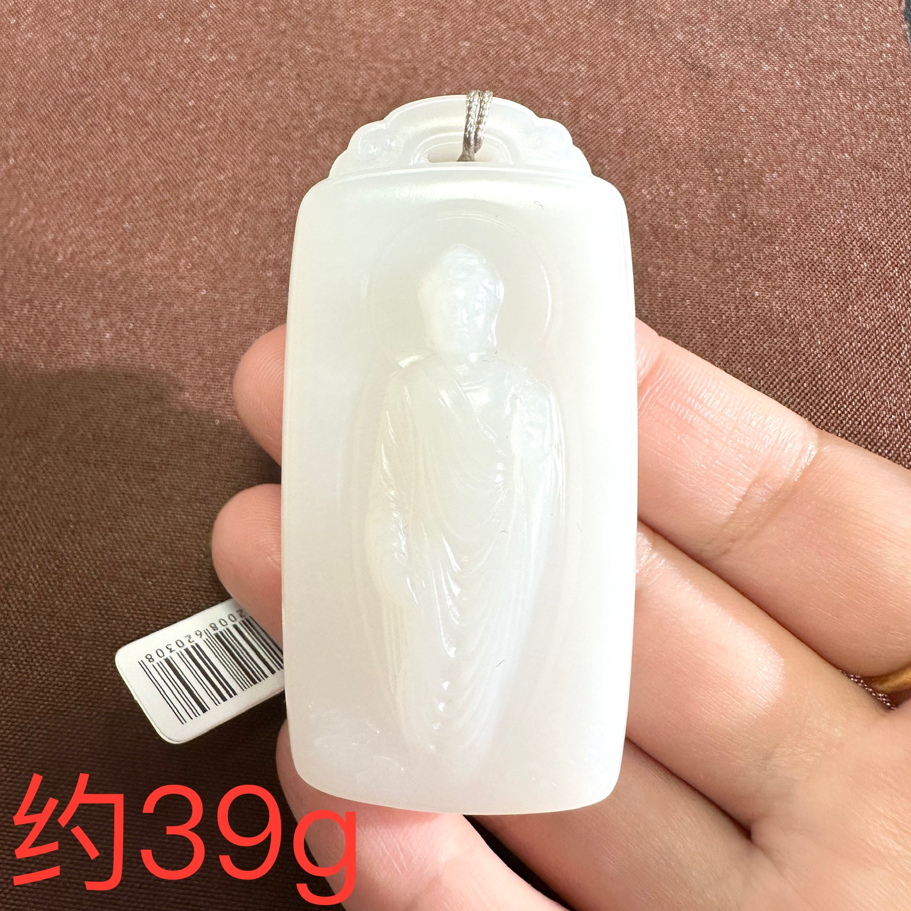 和田玉挂件重量约39g-X