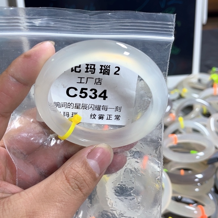 玛瑙/玉髓手镯未镶嵌腻*57