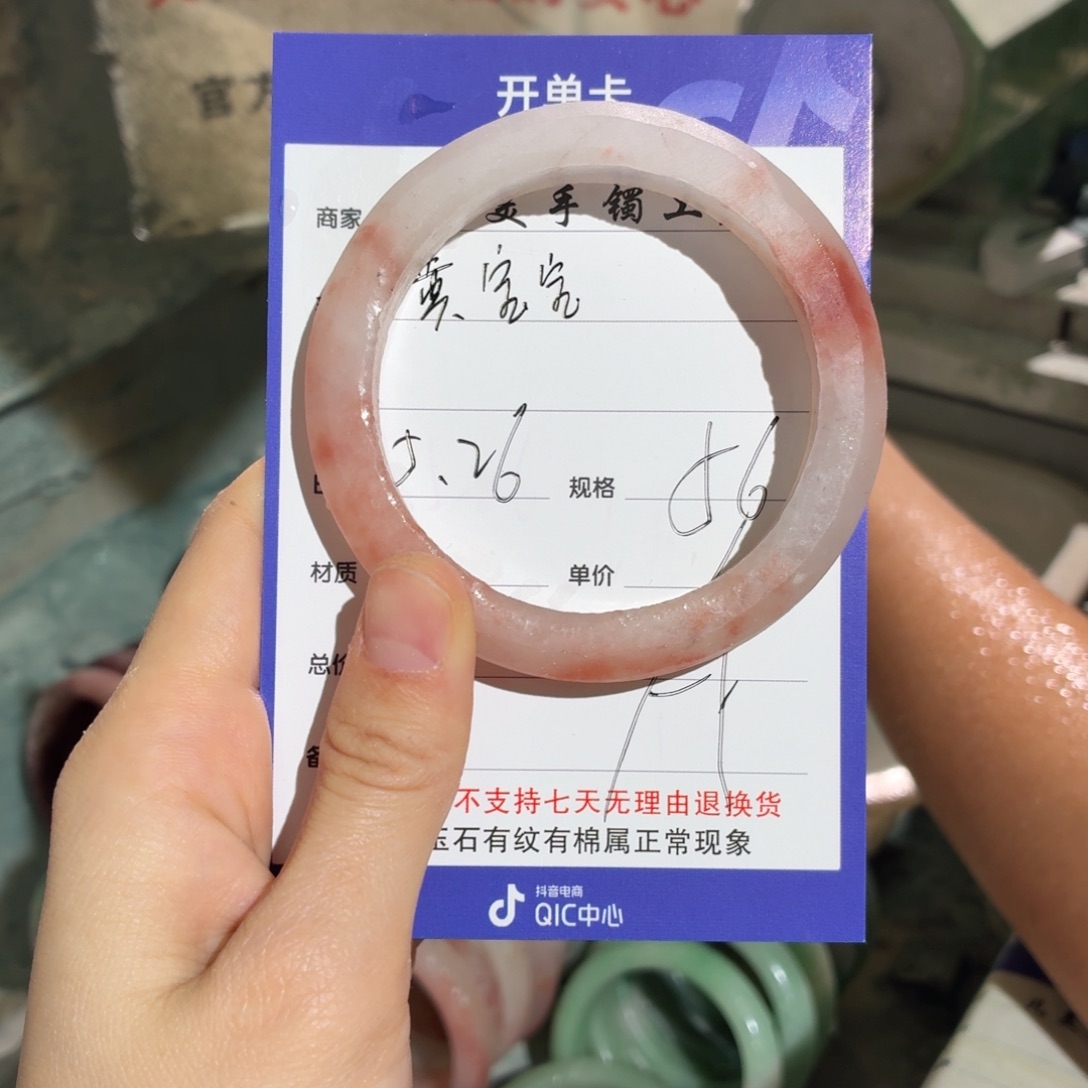 石英质玉手镯未镶嵌黄****y定制