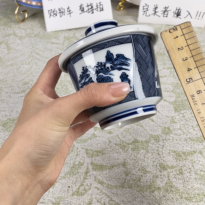 陶满18包邮散瓷默认微瑕