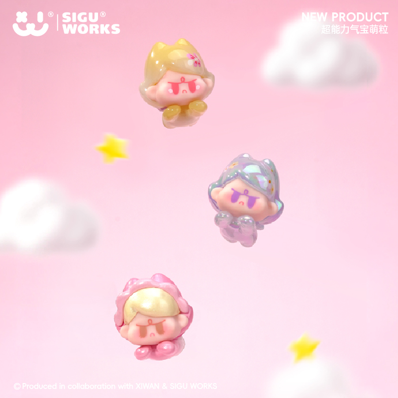 【活动专属】喜玩&SIGUWORKS联名款超能力气宝萌粒潮玩盲盒