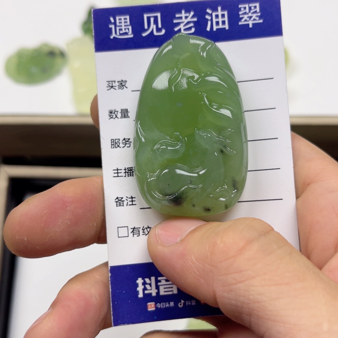 透闪石-蛇纹石玉手镯未镶嵌