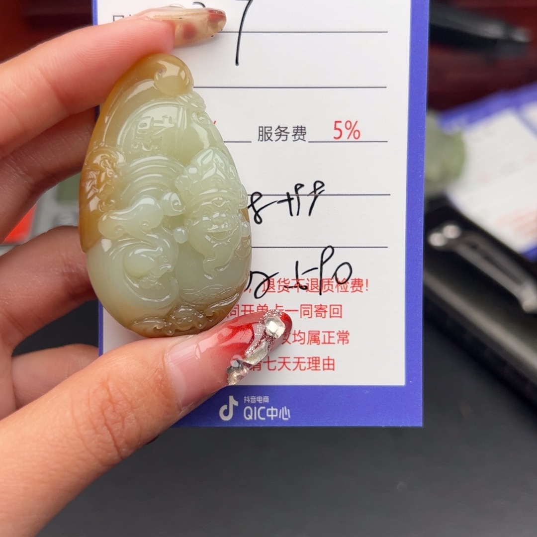 和田玉未镶嵌颈饰西***狼