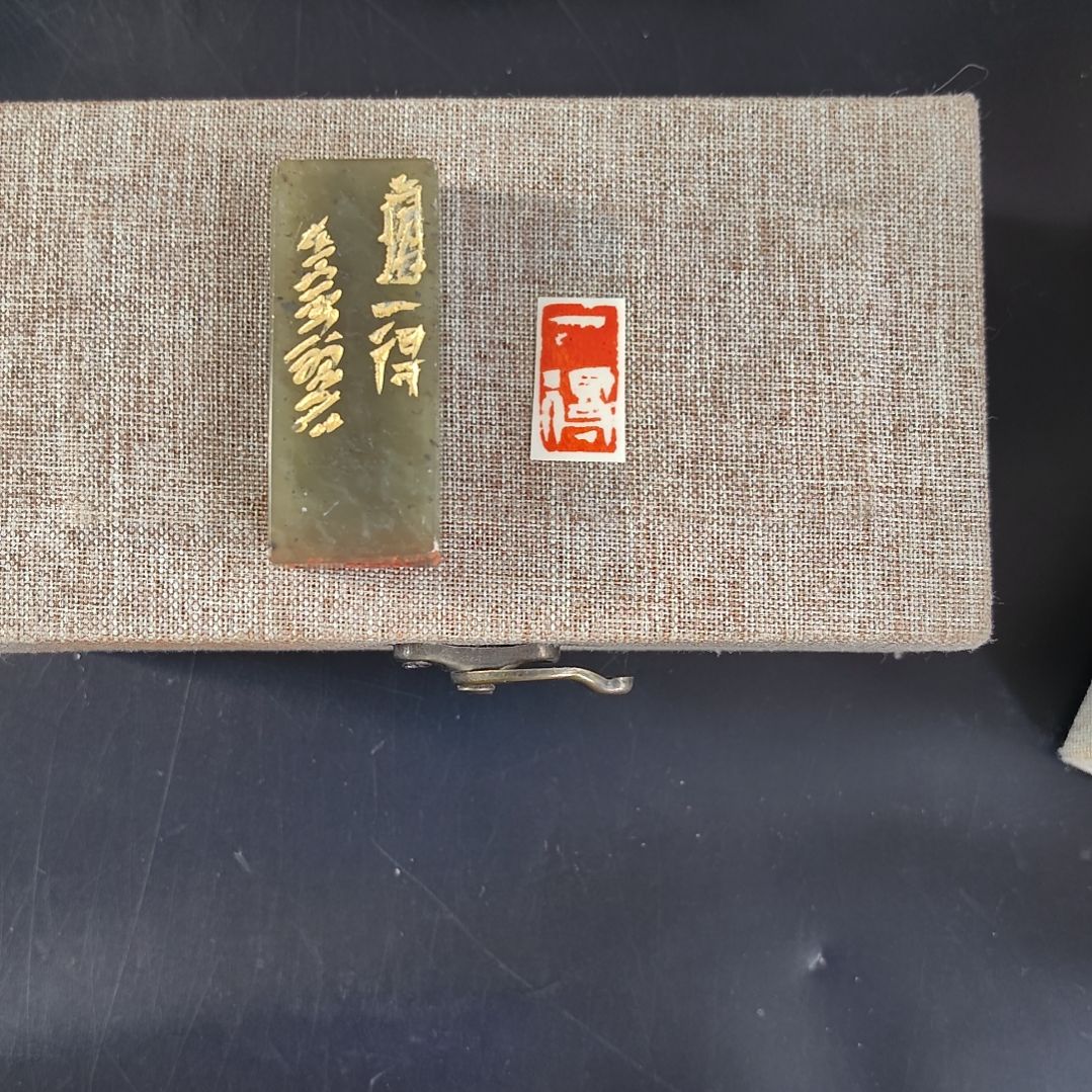 老***哆昌化石印石丑石篆刻闲章