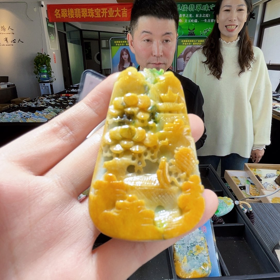 颈饰未镶嵌翡翠翡翠