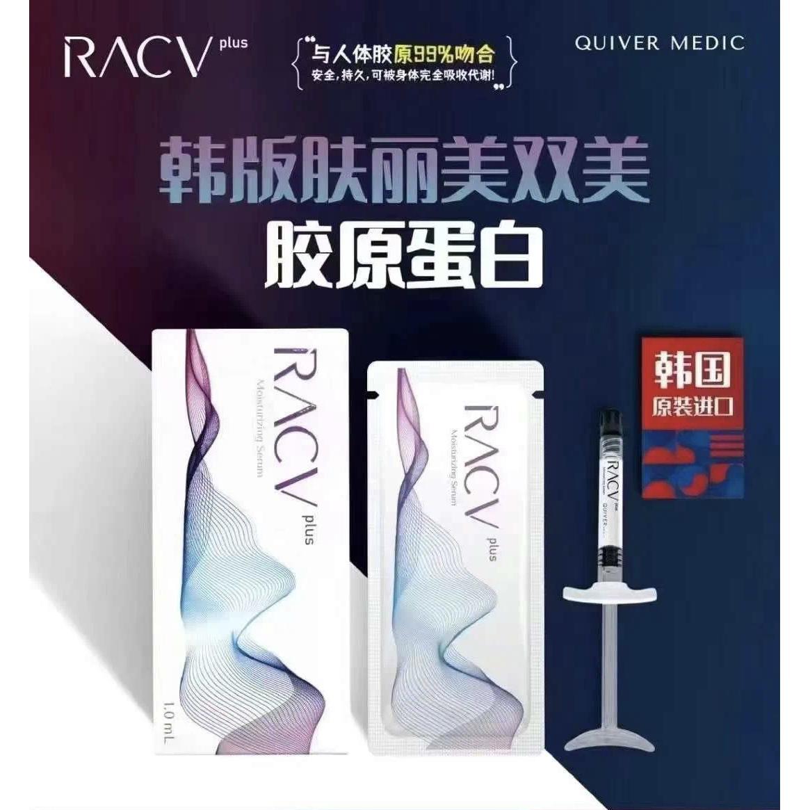 【填充泪沟】韩版肤丽美德玛胶原蛋白批文台双美胶原蛋白淡化黑眼圈