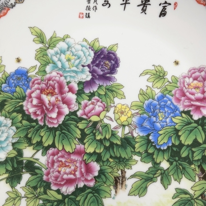 陶景德镇陶瓷协会常务会