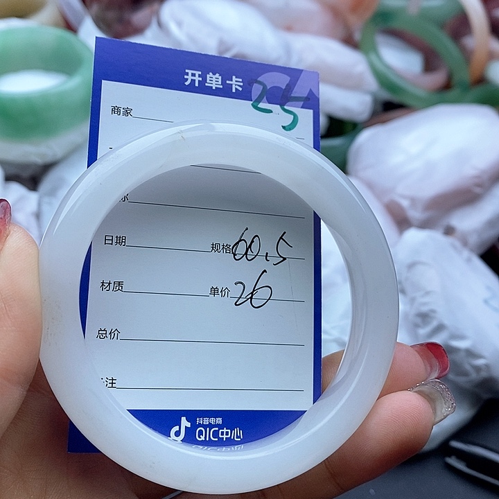 石英质玉手镯未镶嵌