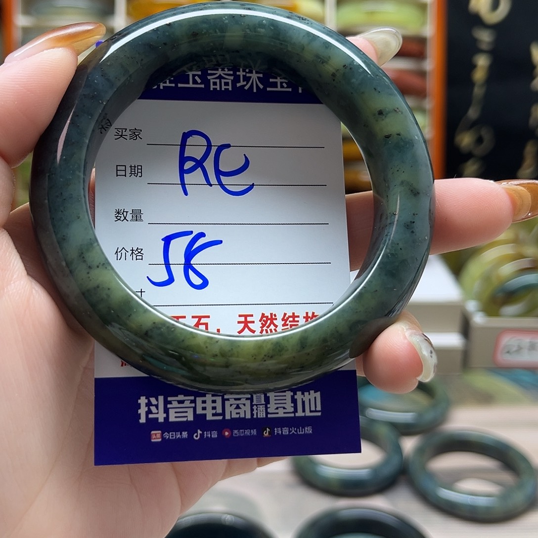 R***.岫玉未镶嵌手镯默认微瑕不退换