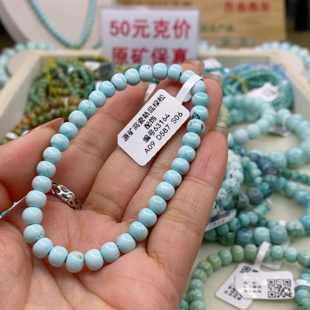 绿松石珠宝奇石未镶嵌