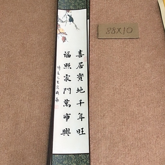 书法庄盛华书法作品