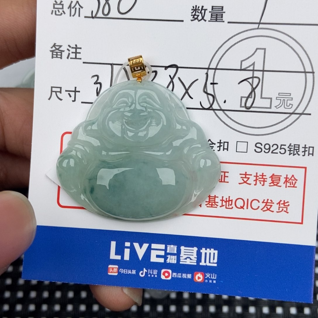 翡翠颈饰未镶嵌晚*吊坠