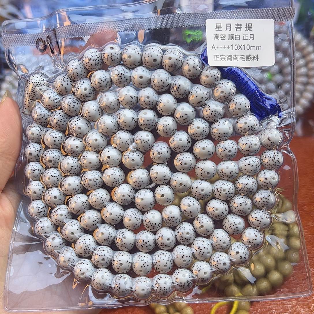通***莞吊坠星月菩提星月菩提