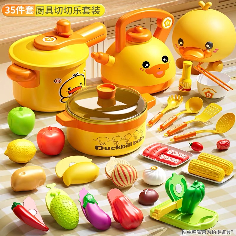 151-200号益智早教玩具