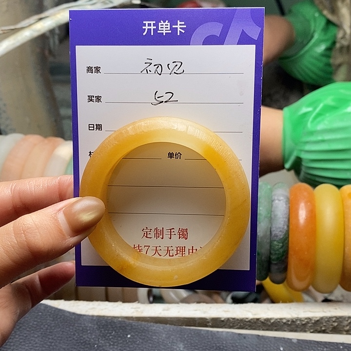 ঞ***ཫ石英质玉（金丝玉）未镶嵌手镯定制手镯