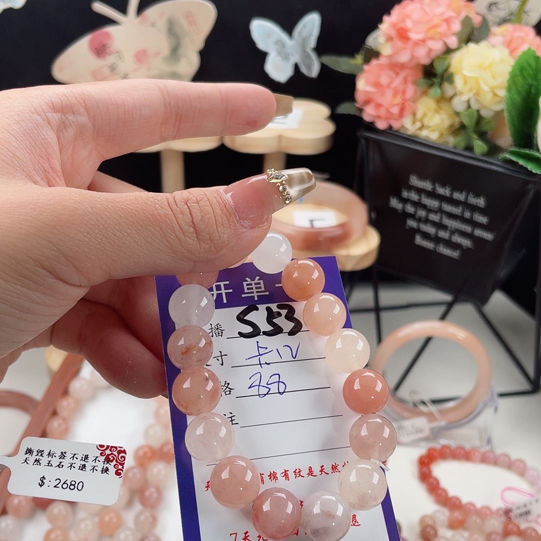 石英质玉手镯未镶嵌