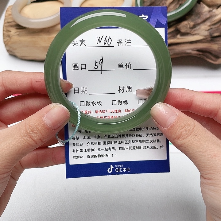 和田玉手镯未镶嵌