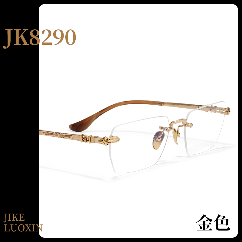 王嘉尔同款无边框眼镜商务轻奢近视镜高级时尚防蓝光男士纯钛眼镜