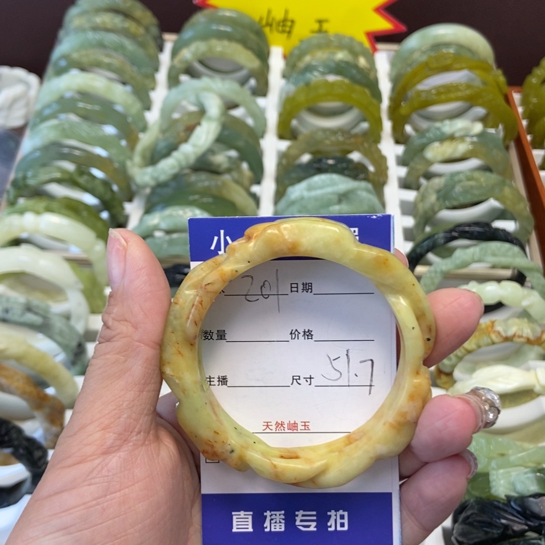 蛇纹石玉手镯未镶嵌