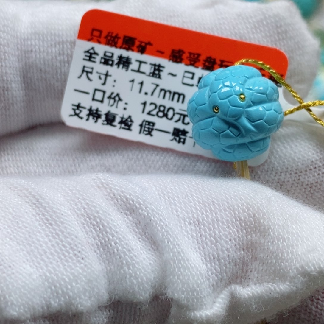 绿松石松石未镶嵌