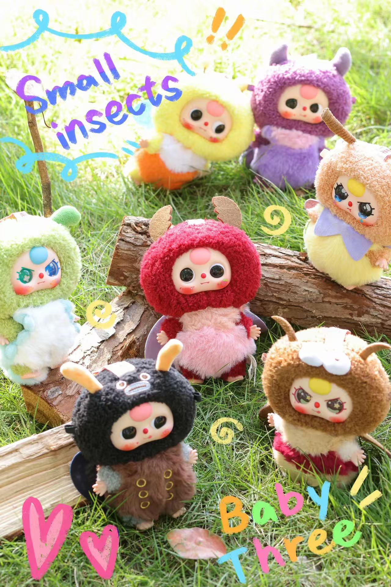 【正版福福】娃三岁小精灵毛绒系列盲盒