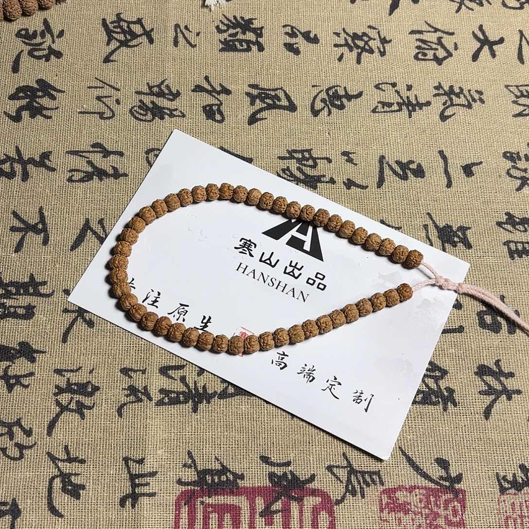 金刚菩提吊坠佛手手持福利款