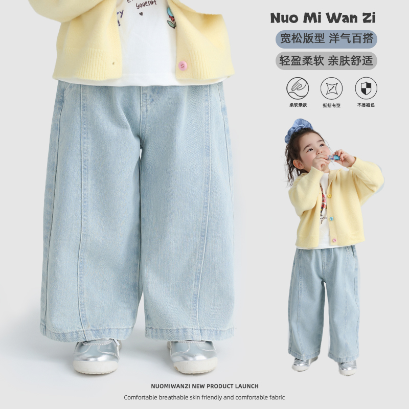 丸子十【现货】儿童韩系百搭拼接弯刀牛仔裤（春款）WZJ-51027