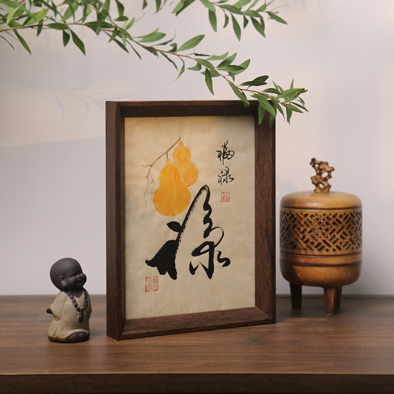 《福禄》8寸手写手绘书法摆件文创