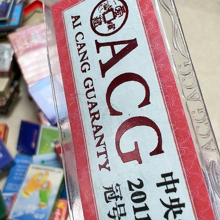 表***一纸币。              