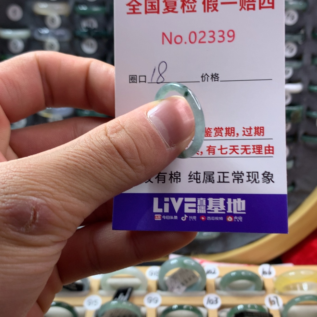 翡翠未镶嵌戒圈天然翡翠
