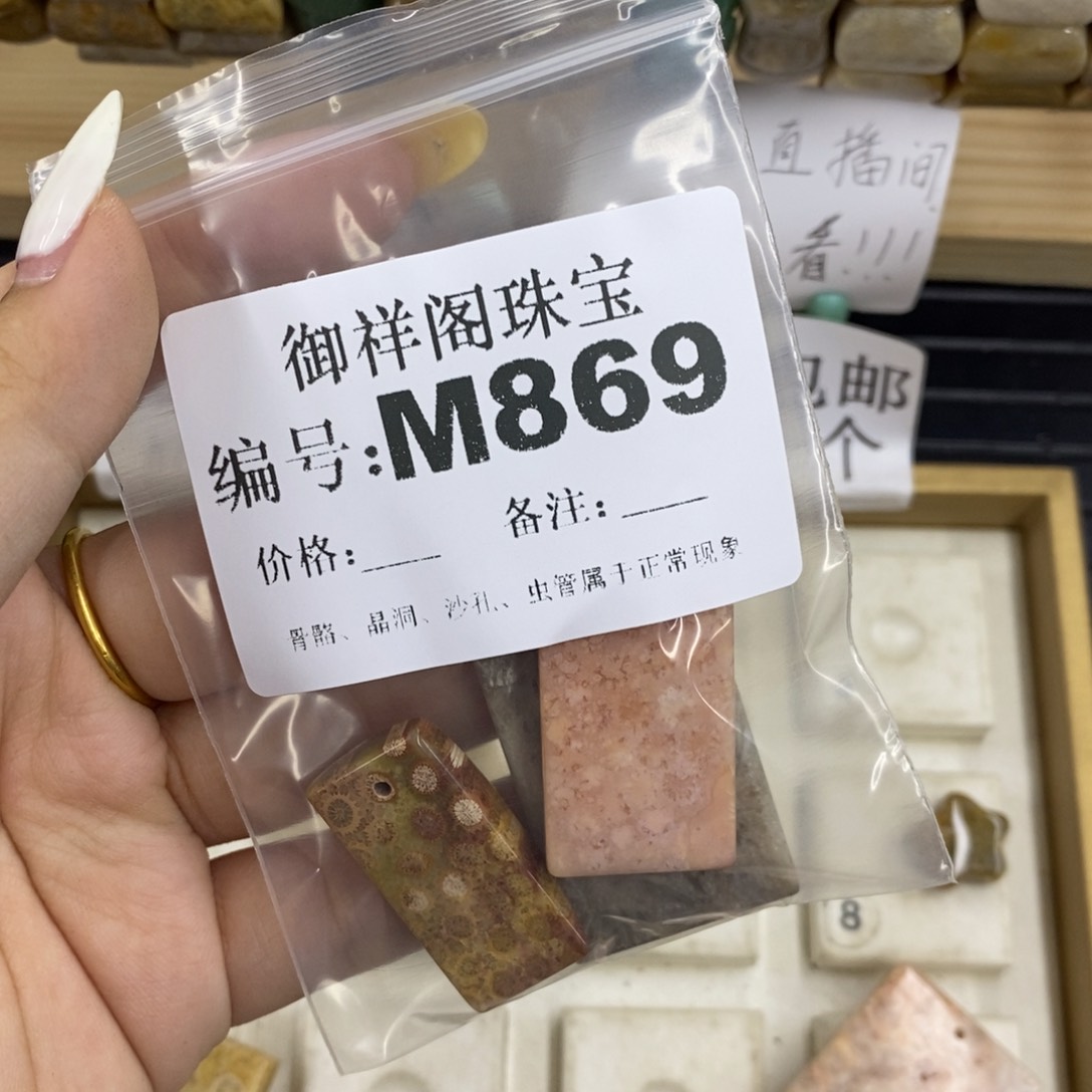 硅化珊瑚合金戒指西*?