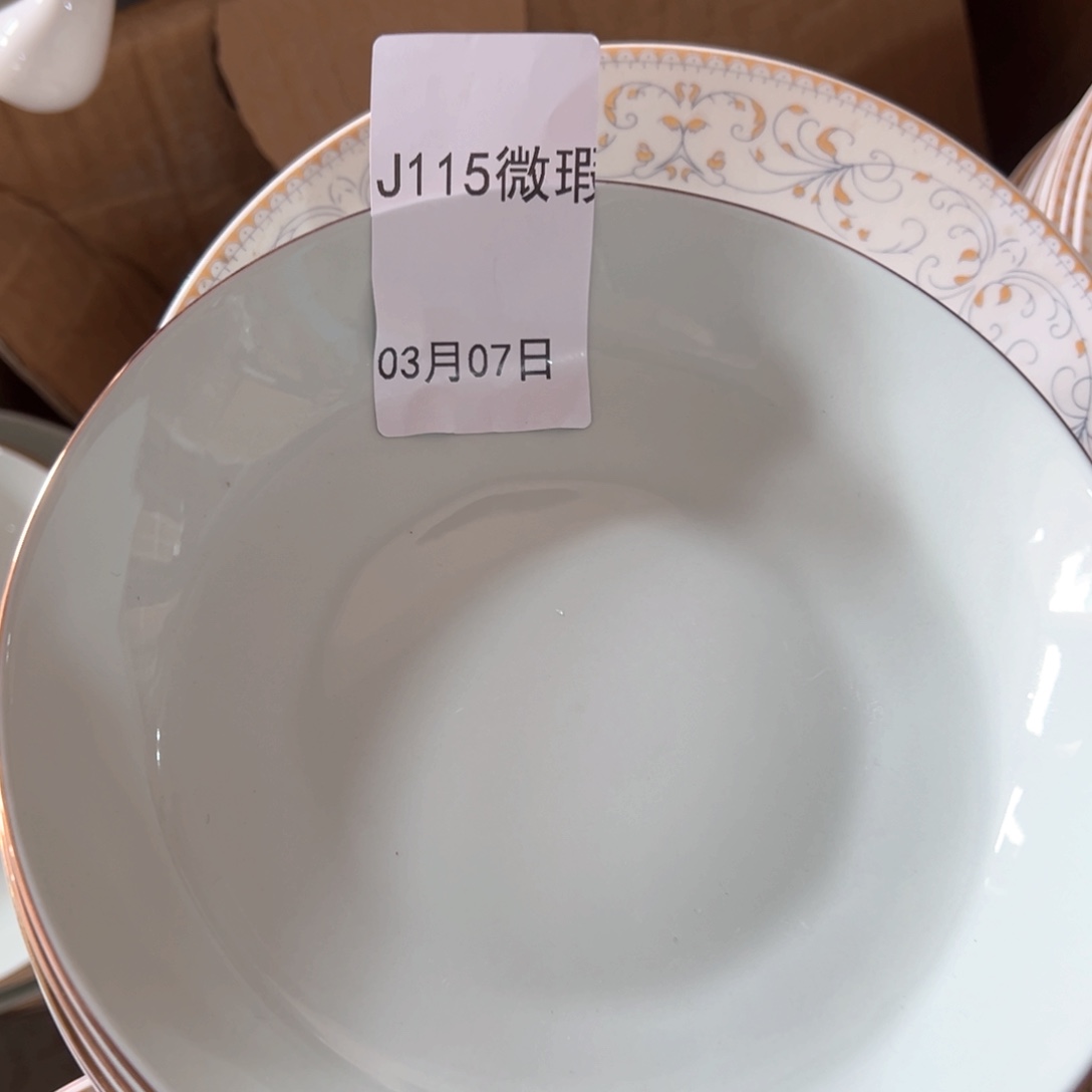 @****姐j115圆形底部切割。盘子2个一单