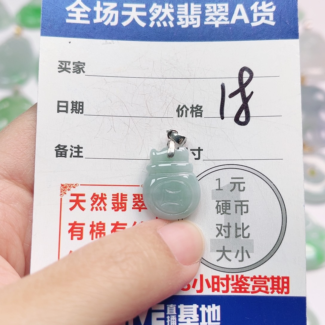 翡翠银S925镶嵌挂件