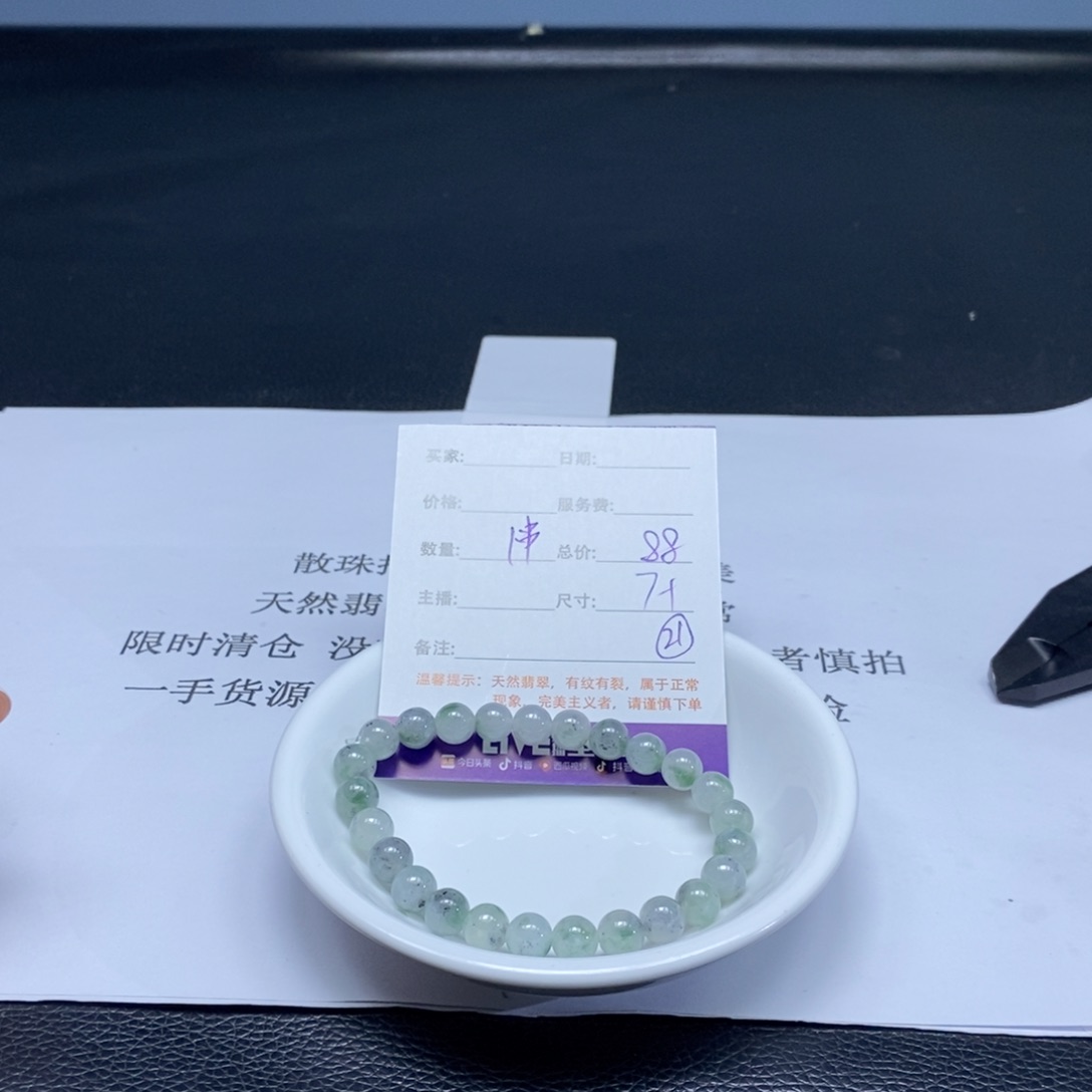 散珠翡翠翡翠翡翠翡翠21