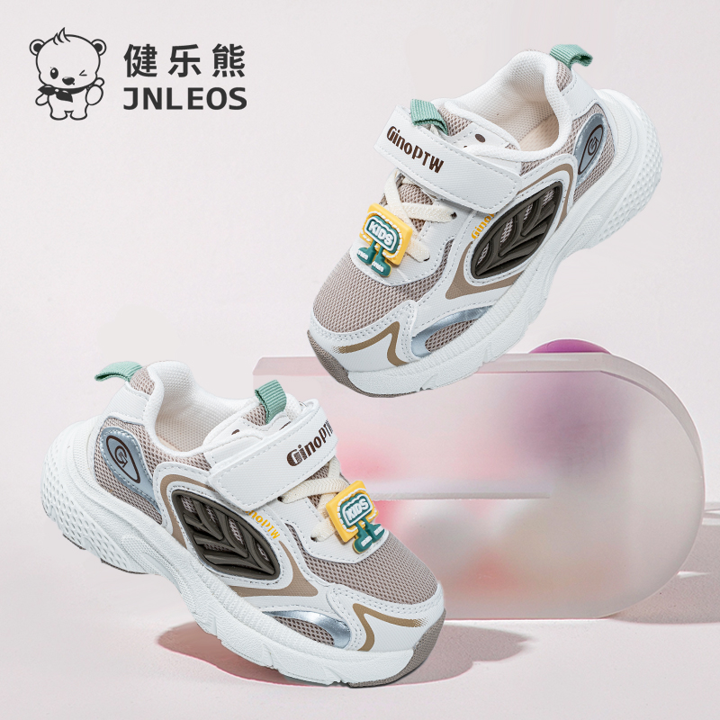 健乐熊春秋宝宝学步鞋透气网鞋男童软底鞋1-3岁网面机能鞋运动鞋