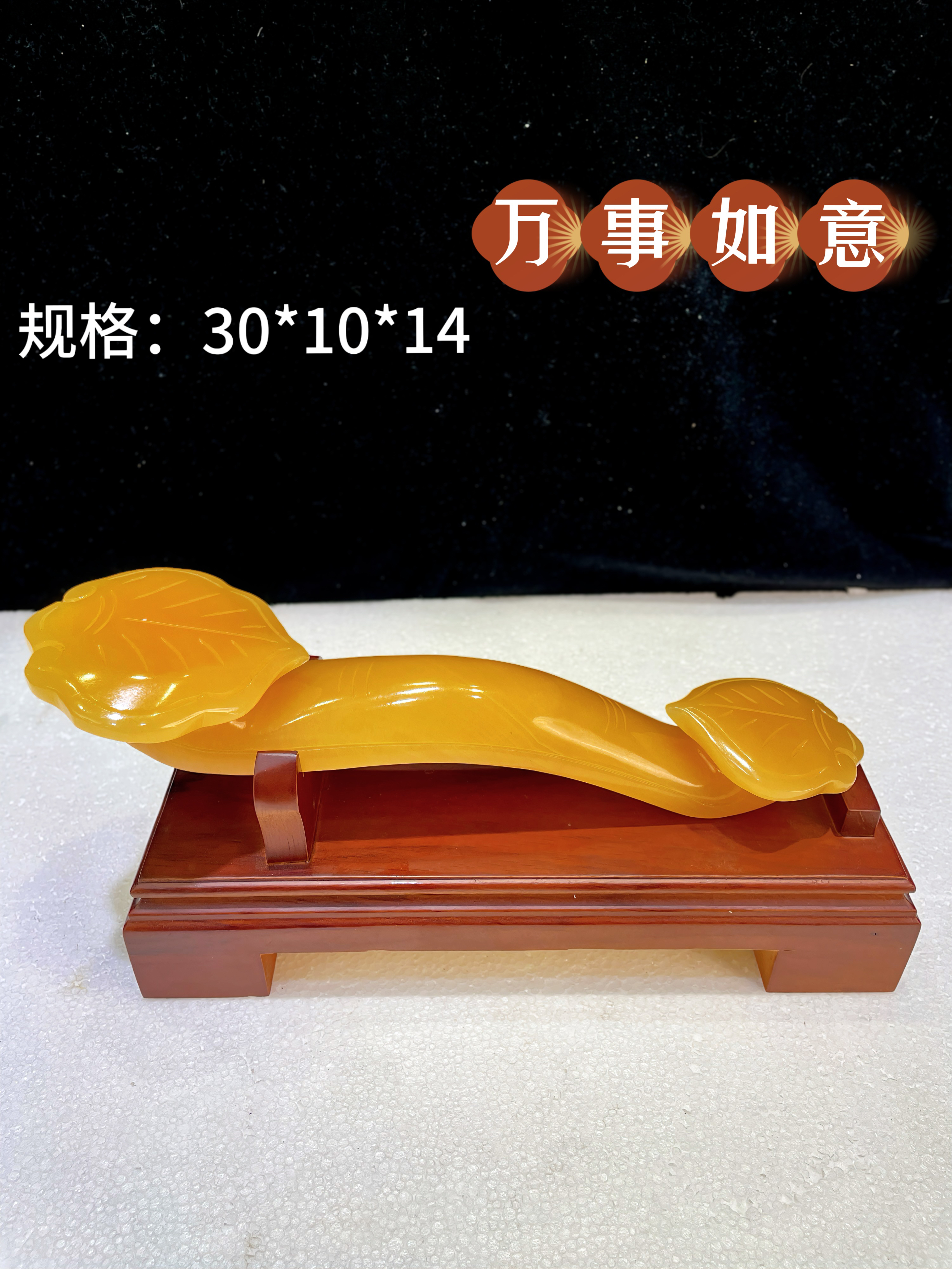 ＂吉祥如意＂墨西哥桔子玉摆件客厅玄关乔迁新居开业礼物装饰品